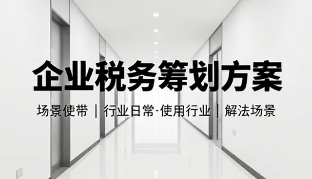性能优化与适用条件的精准匹配策略